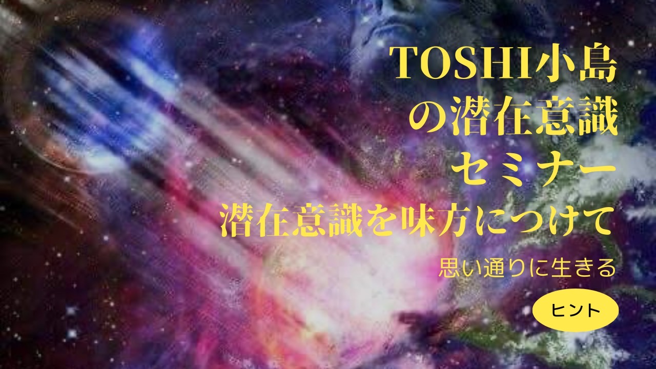 toshi11